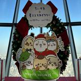 （分類：）位於 。 由 yiki0826 提交（商品編號 1355885615，圖片 1）。簡介： 。