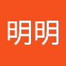 由 yang0979 (刊登 ID 1385091730，圖片 1) 提交，位於 的 (類別：)，說明：。