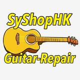 （分類：）位於 。 由 syshophk_guitar_repair 提交（商品編號 1319094476，圖片 1）。簡介： 。