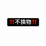 由 777777740an (刊登 ID 1373551853，圖片 1) 提交，位於 的 (類別：)，說明：。