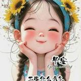 由 anniesky (刊登 ID 1386485064，圖片 1) 提交，位於 的 (類別：)，說明：。