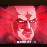 （分類：）位於 。 由 braindemagedbbg 提交（商品編號 1378829216，圖片 1）。簡介： 。