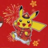 (Category: ) located in . Submitted by poke.chena (Listing ID 1358727147, Image 1). Description: .