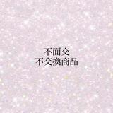 由 ilikehotate (刊登 ID 1383396746，圖片 1) 提交，位於 的 (類別：)，說明：。
