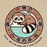 由 lobois8787 (刊登 ID 1384360072，圖片 1) 提交，位於 的 (類別：)，說明：。