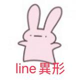 由 all_love_idle (刊登 ID 1167801616，圖片 1) 提交，位於 的 (類別：)，說明：。