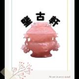 （分類：）位於 。 由 liye09999004394 提交（商品編號 1371599094，圖片 1）。簡介： 。