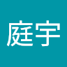 由 tammyintai40159 (刊登 ID 1357760223，圖片 1) 提交，位於 的 (類別：)，說明：。