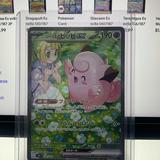 (Category: ) located in . Submitted by pokeseller151 (Listing ID 1379199237, Image 1). Description: .