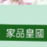 （分類：）位於 。 由 EasyHome 提交（商品編號 1358144360，圖片 1）。簡介： 。