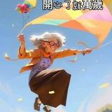 (分類:)位於 。 由 ballerinayeh 提交(商品編號 1452741859,圖片 1)。簡介: 。
