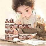 （分類：）位於 。 由 doscoming 提交（商品編號 1101255945，圖片 1）。簡介： 。