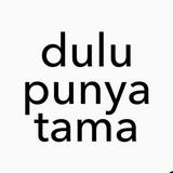 (Kategori: ) berada di . Dikirim oleh dulupunyatama (ID iklan 1359316610, Gambar 1). Deskripsi: .