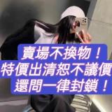 由 larissa112 (刊登 ID 1379386424，圖片 1) 提交，位於 的 (類別：)，說明：。
