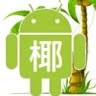 由 fj77991191531 (刊登 ID 1359159522，圖片 1) 提交，位於 的 (類別：)，說明：。