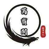 (分類:)位於 。 由 lidang90371355 提交(商品編號 1386431239,圖片 1)。簡介: 。