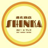 由 shinka_taiwan (刊登 ID 1382458760，圖片 1) 提交，位於 的 (類別：)，說明：。