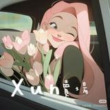 由 xun330 (刊登 ID 1359211482，圖片 1) 提交，位於 的 (類別：)，說明：。