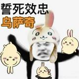 頭像