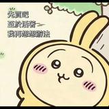 由 shane888888 (刊登 ID 1378540315，圖片 1) 提交，位於 的 (類別：)，說明：。