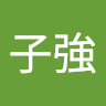 由 a09051023762010 (刊登 ID 1384171081，圖片 1) 提交，位於 的 (類別：)，說明：。