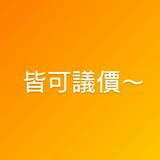 由 a0998345763 (刊登 ID 1380864640，圖片 1) 提交，位於 的 (類別：)，說明：。