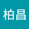 由 like860518 (刊登 ID 1375384489，圖片 1) 提交，位於 的 (類別：)，說明：。