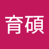 由 also.chang (刊登 ID 1379001505，圖片 1) 提交，位於 的 (類別：)，說明：。