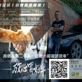 由 onel_you (刊登 ID 1384330243，圖片 1) 提交，位於 的 (類別：)，說明：。