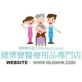 （分類：）位於 。 由 www.wlmahk.com 提交（商品編號 53484211，圖片 1）。簡介： 。