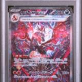 (Category: ) located in . Submitted by pokepepsi (Listing ID 1363472628, Image 1). Description: .