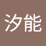 （分類：）位於 。 由 xiaobaiyuq16137 提交（商品編號 1361215723，圖片 1）。簡介： 。