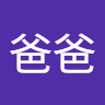 （分類：）位於 。 由 yinweibuba62423 提交（商品編號 1379974790，圖片 1）。簡介： 。