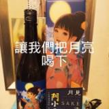 （分類：）位於 。 由 vvvn2021 提交（商品編號 1254236145，圖片 1）。簡介： 。