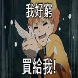 頭像