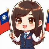 （分類：）位於 。 由 dr.taiwanshop_886915226203 提交（商品編號 1367764146，圖片 1）。簡介： 。