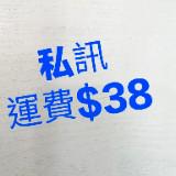 由 teresa888888 (刊登 ID 1382628748，圖片 1) 提交，位於 的 (類別：)，說明：。