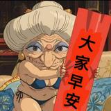 由 ruiiiii180 (刊登 ID 1383985060，圖片 1) 提交，位於 的 (類別：)，說明：。