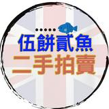 由 alashamio1001 (刊登 ID 1372145165，圖片 1) 提交，位於 的 (類別：)，說明：。