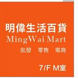 （分類：）位於 。 由 mingwaimart 提交（商品編號 1383748706，圖片 1）。簡介： 。