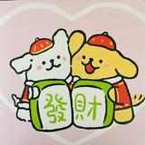 由 xun8476 (刊登 ID 1363179829，圖片 1) 提交，位於 的 (類別：)，說明：。