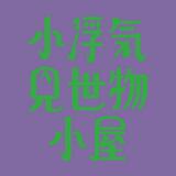 由 kobuki666 (刊登 ID 1362350608，圖片 1) 提交，位於 的 (類別：)，說明：。