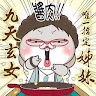 頭像