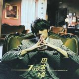 （分類：）位於 。 由 secondhandcd 提交（商品編號 1382483867，圖片 1）。簡介： 。