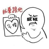 由 khloe299749526 (刊登 ID 1386338788，圖片 1) 提交，位於 的 (類別：)，說明：。