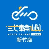 由 2motor10761570 (刊登 ID 1341077602，圖片 1) 提交，位於 的 (類別：)，說明：。
