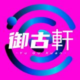 （分類：）位於 。 由 wujia9399-28022 提交（商品編號 1384559307，圖片 1）。簡介： 。