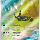 (Category: ) located in . Submitted by impokehunter (Listing ID 1373284031, Image 1). Description: .