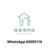 （分類：）位於 。 由 curtainstore 提交（商品編號 1384568761，圖片 1）。簡介： 。
