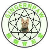 （分類：）位於 。 由 gingercat.gemstone 提交（商品編號 1353741950，圖片 1）。簡介： 。
